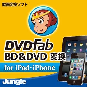 DVDFab BD&DVD �ϊ� for iPad�EiPhone �_�E�����[�h�� [�_�E�����[�h]