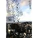 �{�u�E�f�B�����E�O���[�e�X�g�E�q�b�g��O�W
