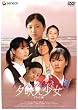 �[�f������ �f���b�N�X�� [DVD]