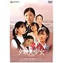 �[�f������ �f���b�N�X�� [DVD]