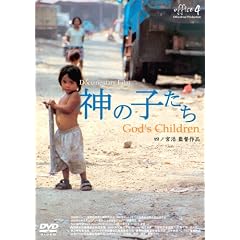 �_�̎q���� [DVD]