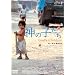 �_�̎q���� [DVD]