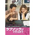 ���u�\���O���ł���܂� ���ʔ� [DVD]