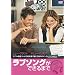 ���u�\���O���ł���܂� ���ʔ� [DVD]