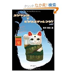 �X�������J�Ńr�W�l�X�`�������W!�qvol.1�r�\����Ȃ�ł���!����̓`�����X!!����̓_�����낤!?