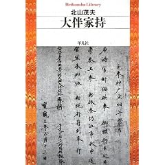 �唺�Ǝ� (���}�Ѓ��C�u�����[)