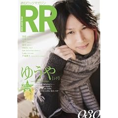 ROCK AND READ 030