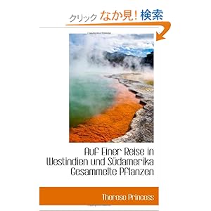 【クリックでお店のこの商品のページへ】Auf Einer Reise in Westindien und Suedamerika Gesammelte Pflanzen: Therese Princess: 洋書