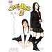 ������邩��2 [DVD]
