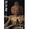 NHK-DVD ���C��~�V���̓��ǂ�