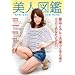 ���l�}��~�򕌌��E���䌧�E�����s�E�_�ސ쌧~ [DVD]
