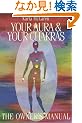 Your Aura & Your Chakras: The Owner's Manual