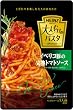 �n�C���c ��l�ނ��̃p�X�^ �C�x���R�؂̊��n�g�}�g�\�[�X 130g�~4��