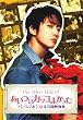 THE OTHER SIDE OF �����̓J�b�R�悩���� �k�\���E�X���z�������J�f���W�l [DVD]