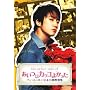 THE OTHER SIDE OF �����̓J�b�R�悩���� �k�\���E�X���z�������J�f���W�l [DVD]