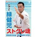�V�ɐ^�� �Ό����̂��ׂ� [DVD]