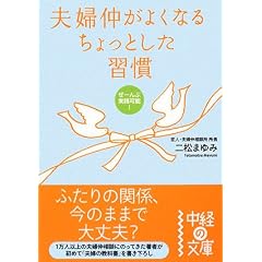�v�w�����悭�Ȃ邿����Ƃ����K�� (���o�̕���)