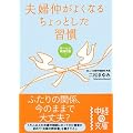 �v�w�����悭�Ȃ邿����Ƃ����K�� (���o�̕���)