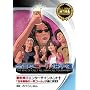 �S���{�R�[���I�茠 [DVD]