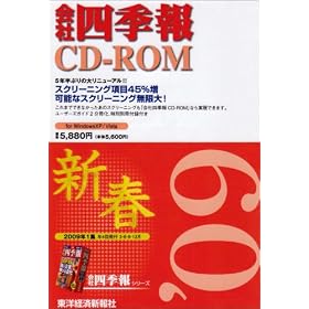 ��Ўl�G��CD-ROM2009�N1�W�V�t��