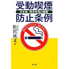�󓮋i���h�~���\���{���A�_�ސ씭�̒���