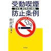 �󓮋i���h�~���\���{���A�_�ސ씭�̒���