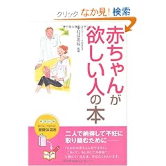 �Ԃ���񂪗~�����l�̖{