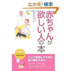 �Ԃ���񂪗~�����l�̖{