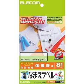 ELECOM �Ȃ܂����x��/�z�p/����ɋ���/�̑����p EJP-WPNL3