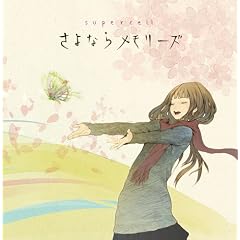 ����Ȃ烁�����[�Y(���񐶎Y�����)(DVD�t)