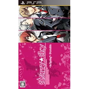 【クリックで詳細表示】Starry☆sky ～in Spring～ ポータブル (通常版)