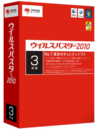 �E�C���X�o�X�^�[2010 3�N�� �g�����h�}�C�N�� �v���b�g�t�H�[��: Windows, Macintosh 8,980