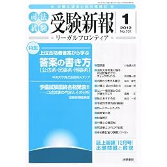 �󌱐V�� 2012�N 01���� [�G��]