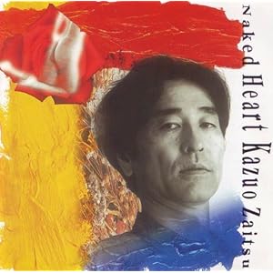 【クリックで詳細表示】Naked Heart