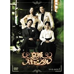 ����X�L�����_�� DVD-BOX1