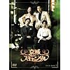����X�L�����_�� DVD-BOX1