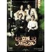 ����X�L�����_�� DVD-BOX1
