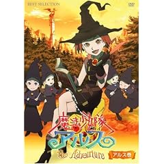 ���@�������A���X �U�E�A�h�x���`���[ �A���X�� [DVD]
