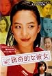 ��̊�̗�I�Ȕޏ� [DVD]