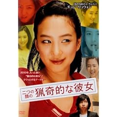 ��̊�̗�I�Ȕޏ� [DVD]