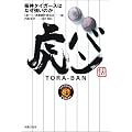 �Ճo�� ��_�^�C�K�[�X�͂Ȃ������̂�