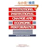 Institutions, Institutional Change and Economic Performance (Political Economy of Institutions and Decisions)