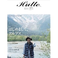 �q���b�e 1 (�ʍ��R�Ɵ�J)