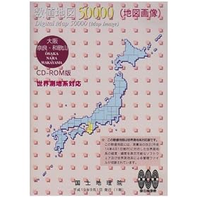 ���l�n�} 50000 (�n�}�摜) ���E�ޗǁE�a�̎R