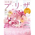 �Ԏ��ԃv*��*�U Vol.6 (�G���^�[�u���C�����b�N)