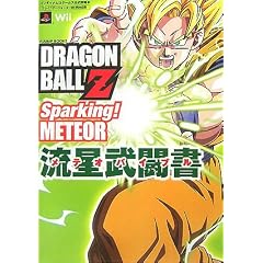 �h���S���{�[��Z �X�p�[�L���O! ���e�I PS2/Wii���Ή��� ���������� �o���_�C�i���R�Q�[���X�����U���{ (V�W�����v�u�b�N�X)