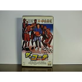 �U�E�R�[�`~�����̃_���N�y�����Łz [VHS]