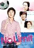 No Limit ~�n�ʂɃw�f�B���O~ ���S�� DVD BOX II
