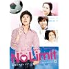 No Limit ~�n�ʂɃw�f�B���O~ ���S�� DVD BOX II