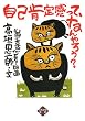 ���ȍm�芴���āA�Ȃ��낤?